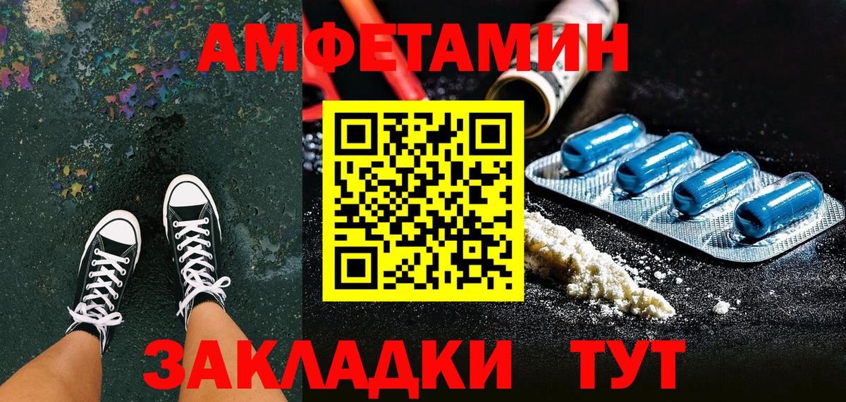 hydra tor  АМФ  Amphetamine  Вход с VPN  АМФЕТАМИН 98%  Уварово 