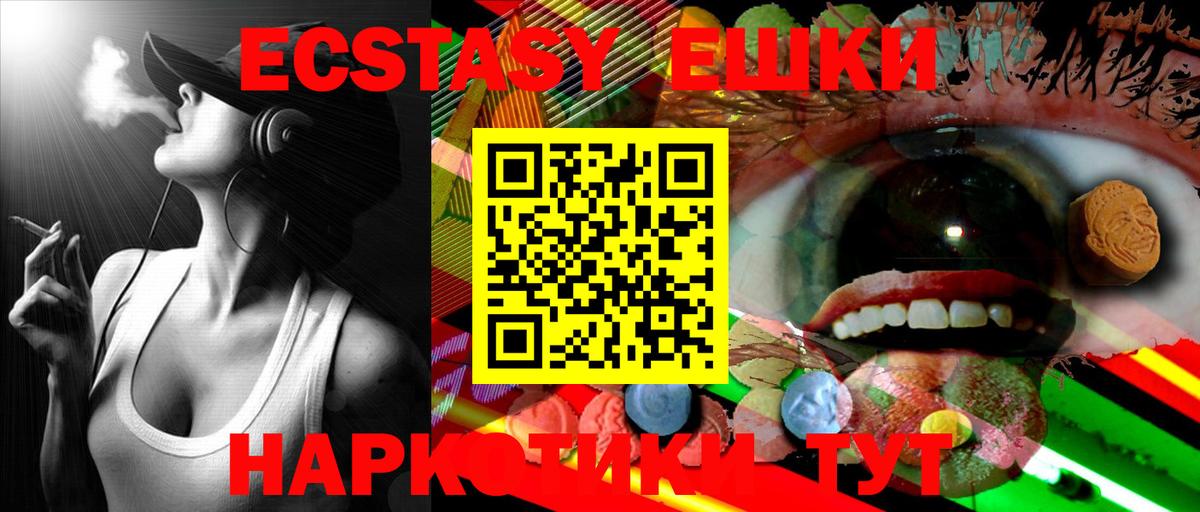 Ecstasy louis Vuitton  kraken ТОР  Уварово  Ecstasy 280мг  Вход с VPN 