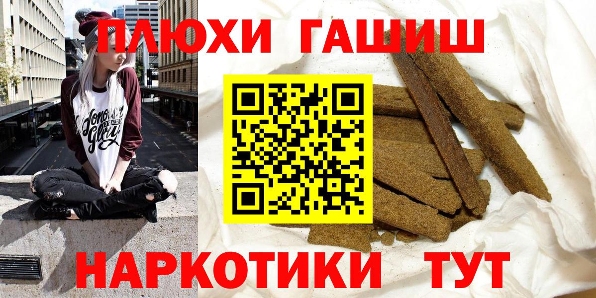 ГАШИШ индика сатива Уварово