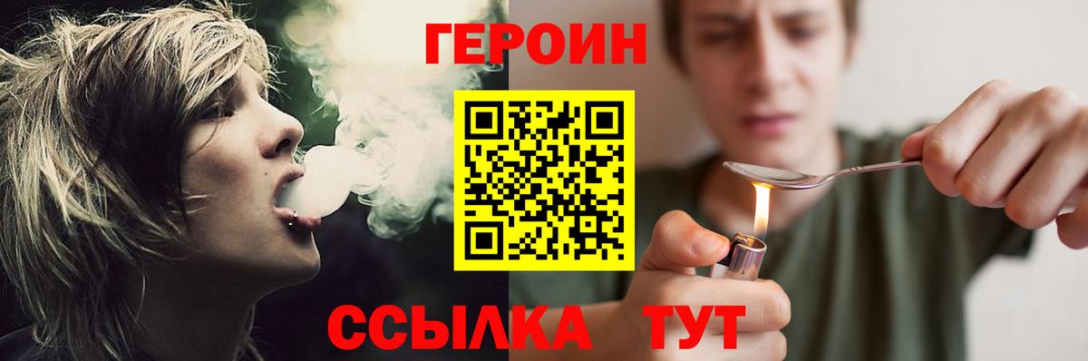 Канабис  Гашиш  Alpha PVP СК кристаллы  Вход с VPN  ГАШИШ  Уварово  Меф кристаллы 