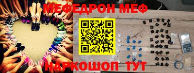 скорость mdpv Бузулук