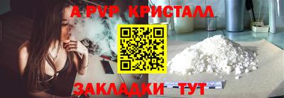 скорость mdpv Бузулук
