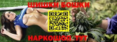 марихуана Бугуруслан