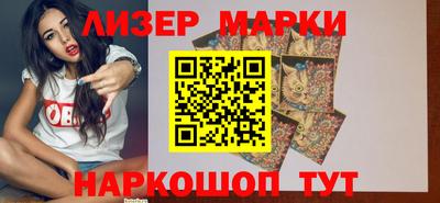 тгк Мариинск