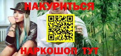 марихуана Бугуруслан