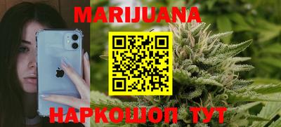 марихуана Бугуруслан