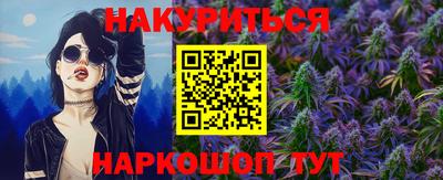 марихуана Бугуруслан