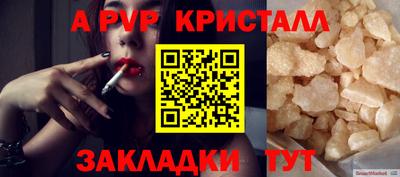 скорость mdpv Бузулук