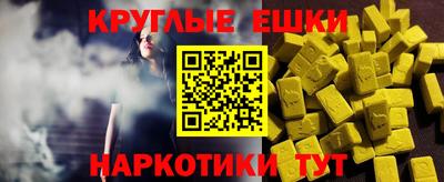 скорость mdpv Бузулук