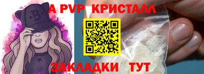 скорость mdpv Бузулук