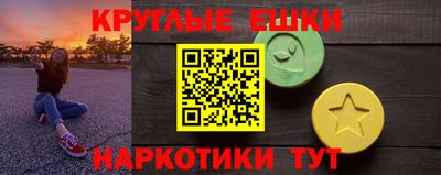 спиды Малоярославец