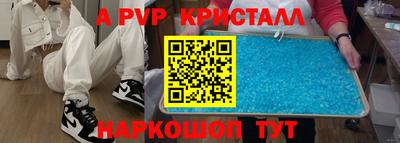 скорость mdpv Бузулук