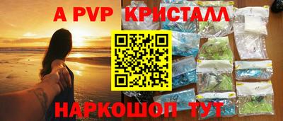 скорость mdpv Бузулук