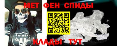 скорость mdpv Бузулук