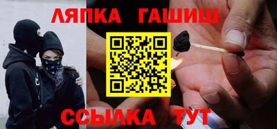марихуана Бугуруслан