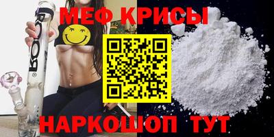 скорость mdpv Бузулук
