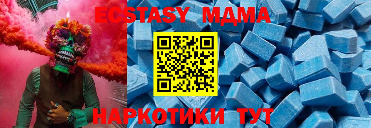 МДМА crystal Уварово