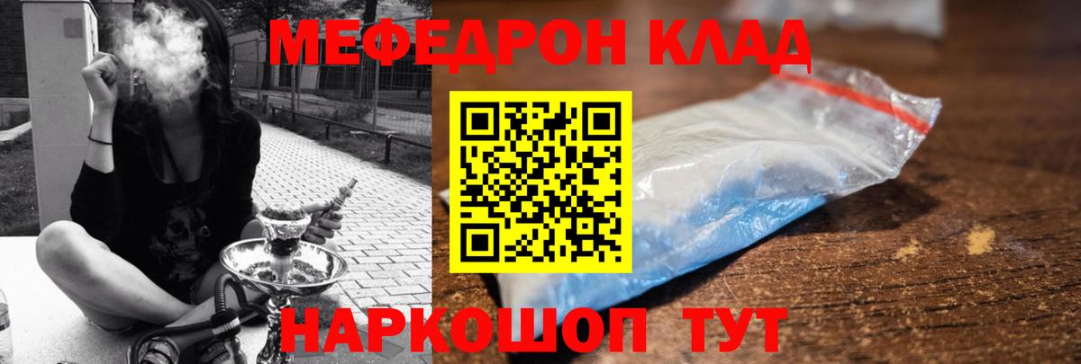 ГАШИШ Уварово