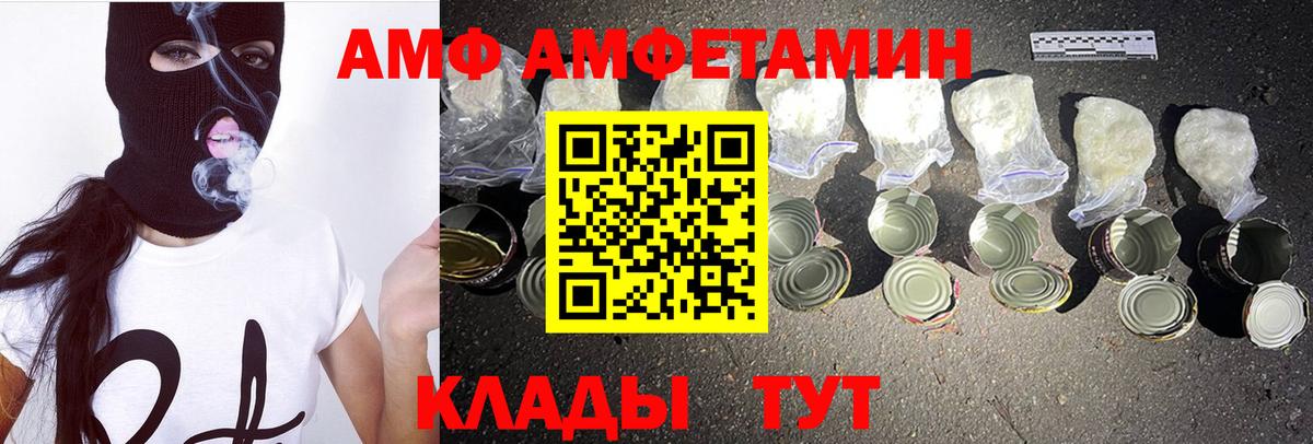 Метамфетамин винт Уварово