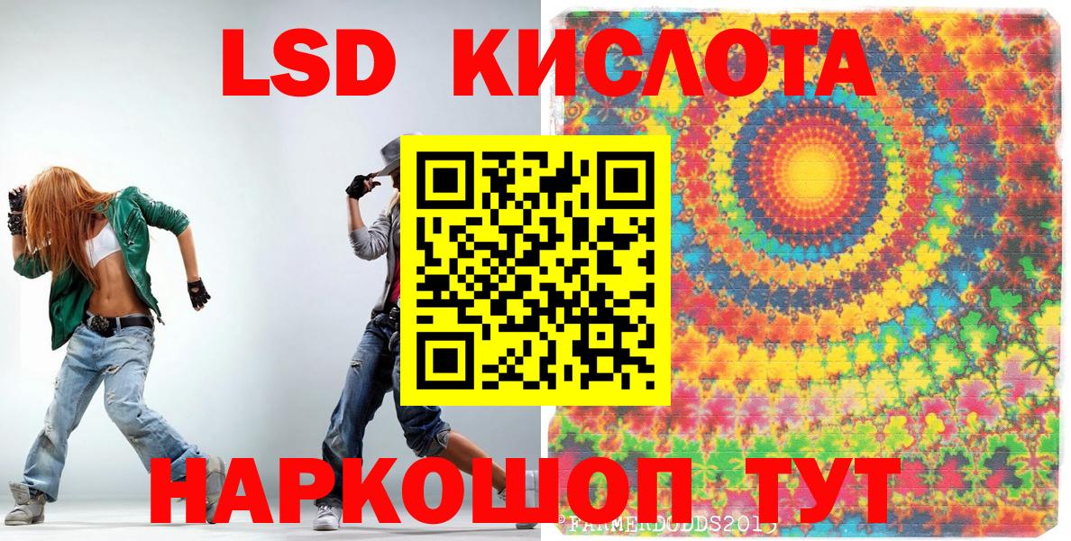 Марки NBOMe 1500мкг  Вход с VPN  Марки N-bome  Марки NBOMe 1500мкг  Уварово 